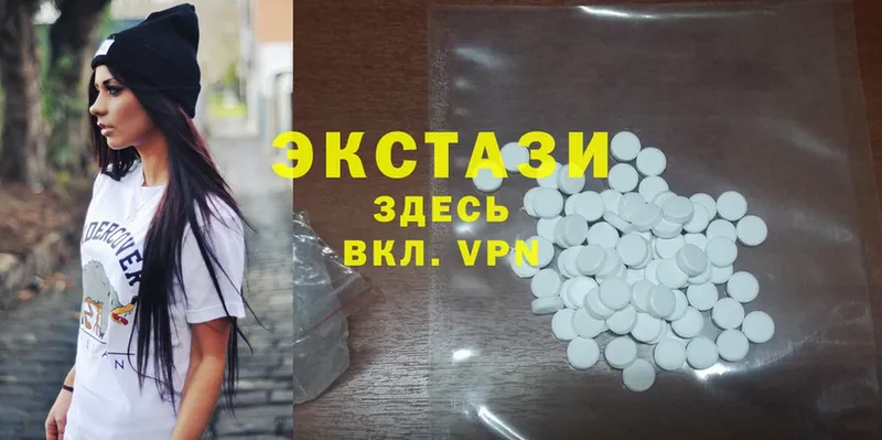 Ecstasy XTC Алзамай