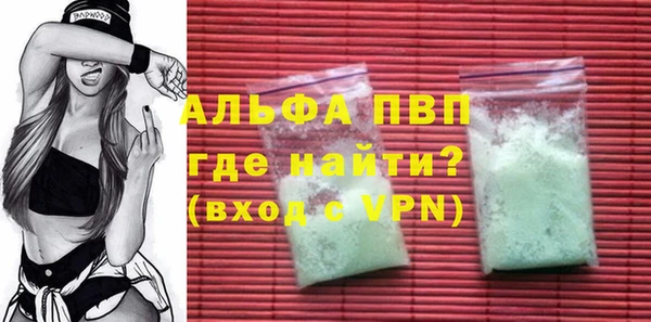 альфа пвп VHQ Верея